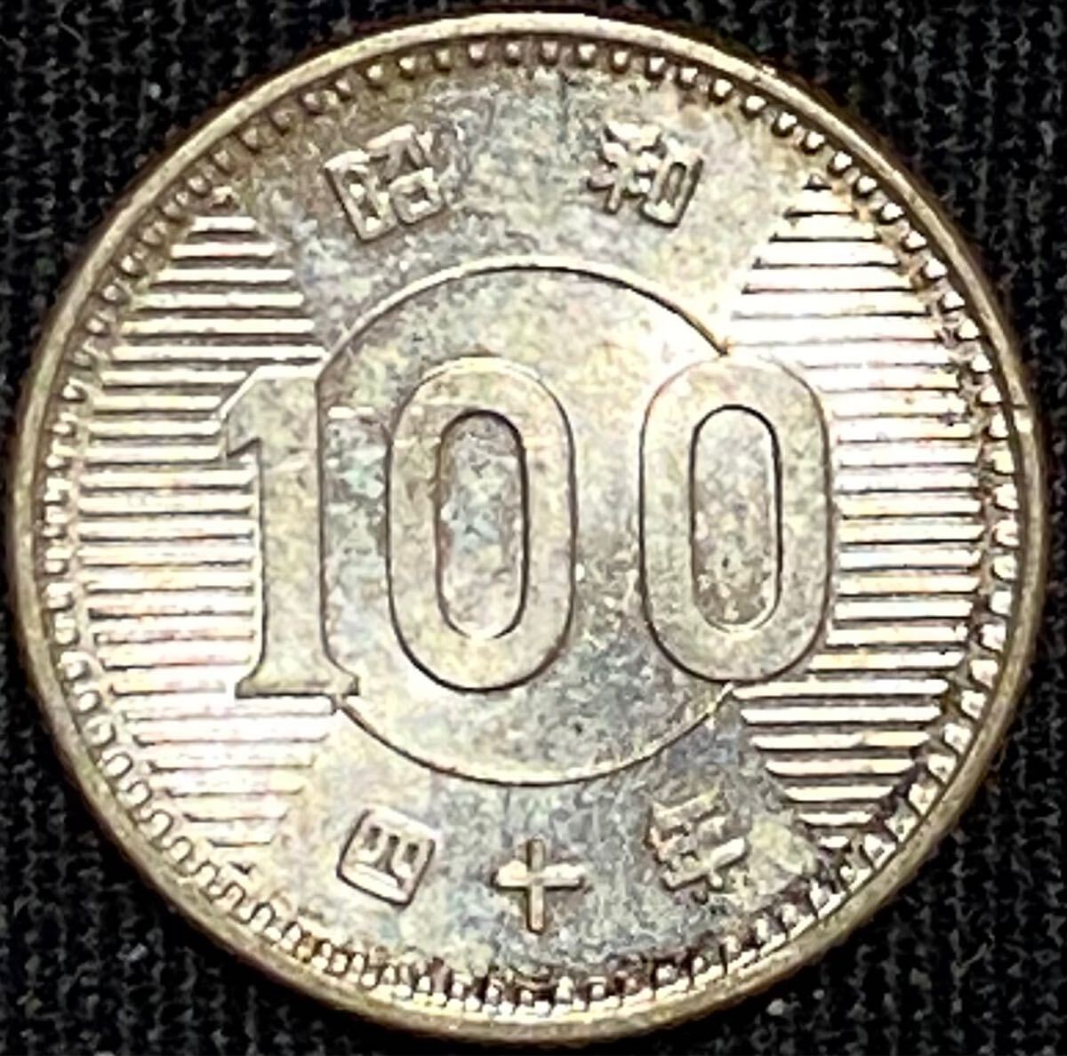 稲100円銀貨 原光有 未使用 昭和40年 銀貨 古銭 コイン 硬貨拍卖