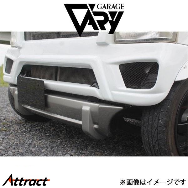 ガレージベリー スキッドバンパー キャリィ DA63T 501-062 GARAGE VARY 外装 エアロ拍卖
