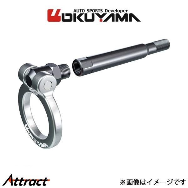 オクヤマ フリップアップトーイングフック シルバー フロント フィアット500 31212/31214 301 050 2 OKUYAMA けん引フック拍卖