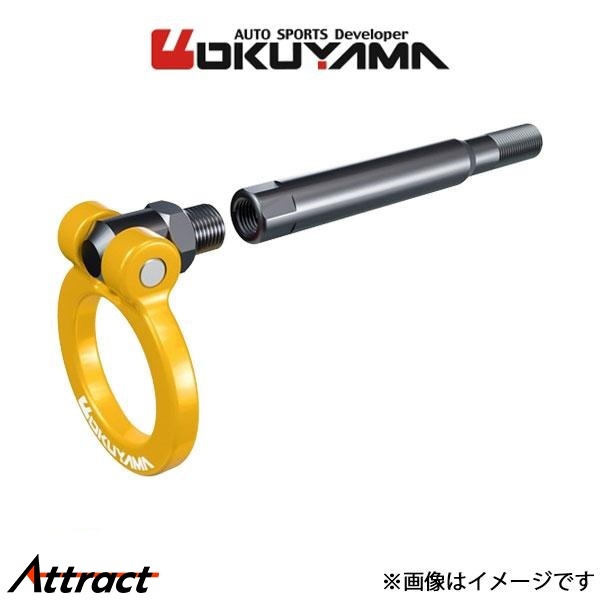 オクヤマ フリップアップトーイングフック イエロー フロント フィアット500 31212/31214 301 050 1 OKUYAMA けん引フック拍卖