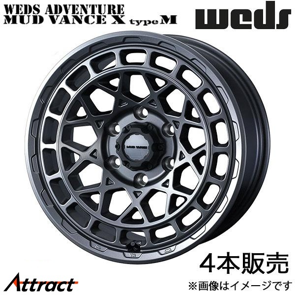 ウェッズアドベンチャー マッドヴァンスX タイプM ハイエースワゴン 200系 16インチ アルミホイール 4本 マットガンメタ 0041580 WEDS拍卖