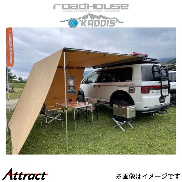 ロードハウス カディス ルーフレールラック専用オーニング取付ブラケット デリカD:5 KD-RO01005 ROADHOUSE KADDIS拍卖