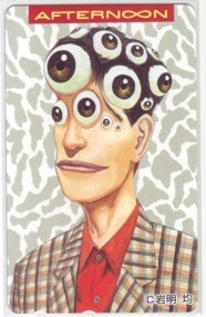 【テレカ】 寄生獣 岩明均 アフタヌーン テレホンカード 抽プレ 抽選 1AF-K0156 未使用・Aランク拍卖