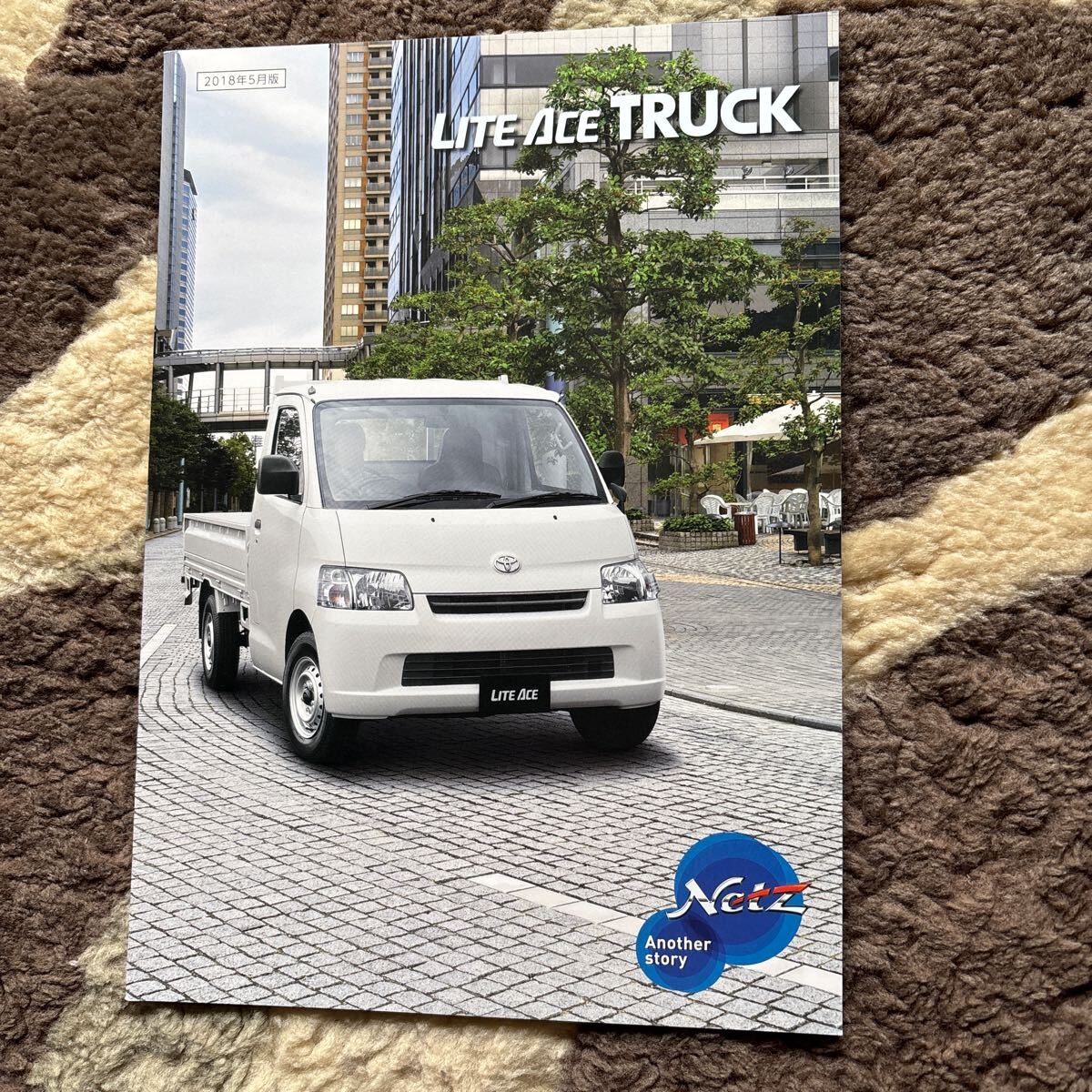 トヨタ. ライトエーストラック 2018.5. カタログ拍卖