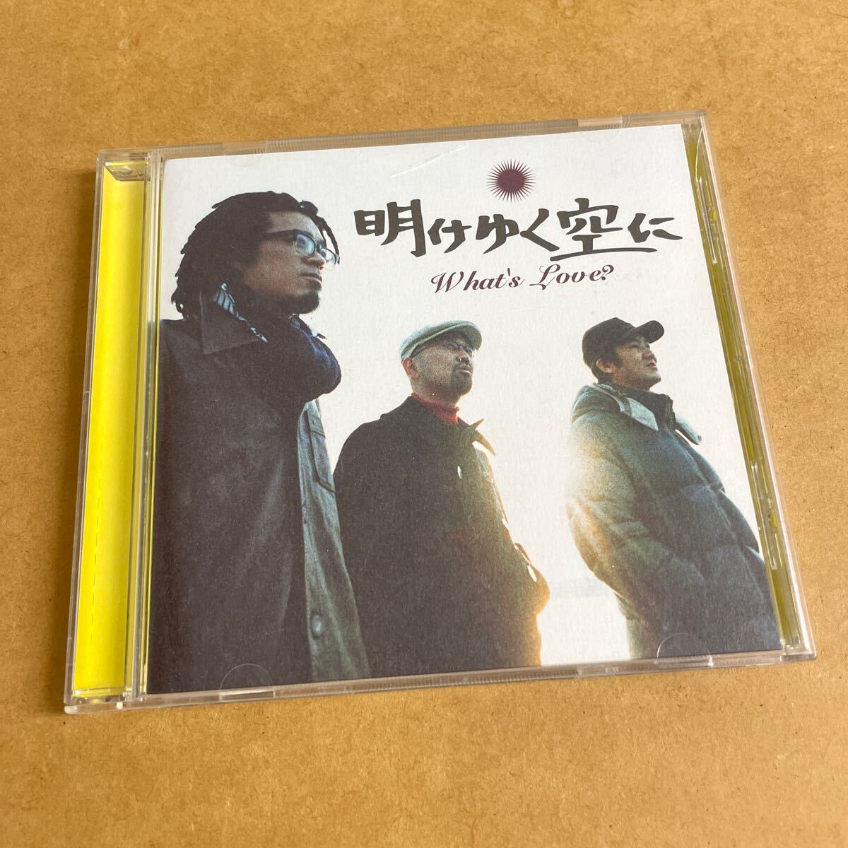 What's Love?/明けゆく空に 歌謡SKAスカ あの鐘を鳴らすのはあなた(横山剣CRAZY KEN BAND) 内田直之 BLACK BOTTOM BRASS BAND 奥野真哉拍卖
