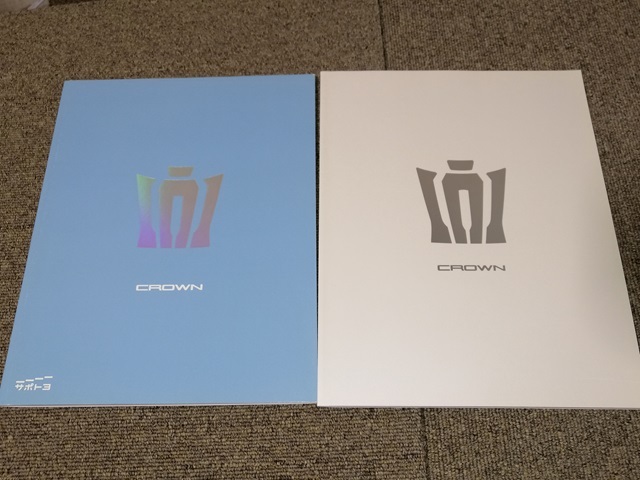 新品★超希少★CROWN クラウン 220系 前期 & 後期 カタログセット★アクセサリー&カスタマイズ TRD/モデリスタ★TOYOTA拍卖