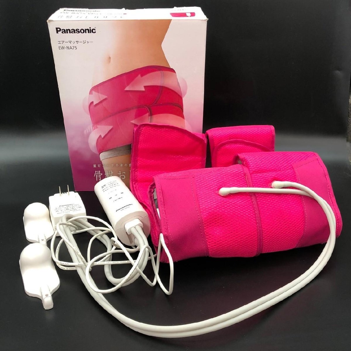 SW1118-6-4 動作確認済 Panasonic パナソニック エアマッサージャー EW-NA75 ACアダプター EW-3A07 美容 健康 骨盤 おしり 80サイズ拍卖