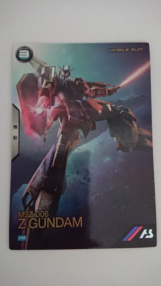 ★即決★ 機動戦士ガンダム アーセナルベース PR Zガンダム PR-271 2.5th Anniversary set拍卖