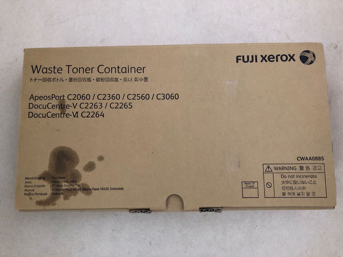FUJI Xerox トナー回収ボトル拍卖