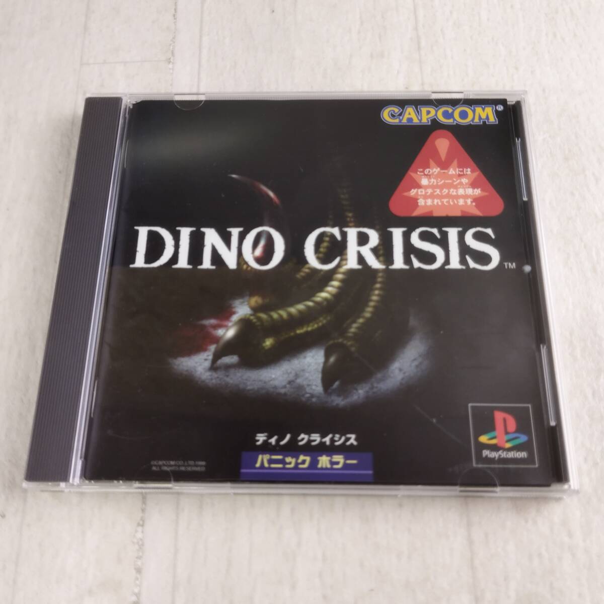 1G5 PS ゲームソフト DINO CRISIS ディノクライシス プレイステーション拍卖