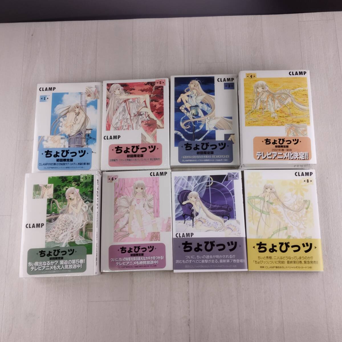 4KZ1 マンガ ちょびっツ 特典付き 全8巻 全巻 クランプ 漫画 コミック拍卖