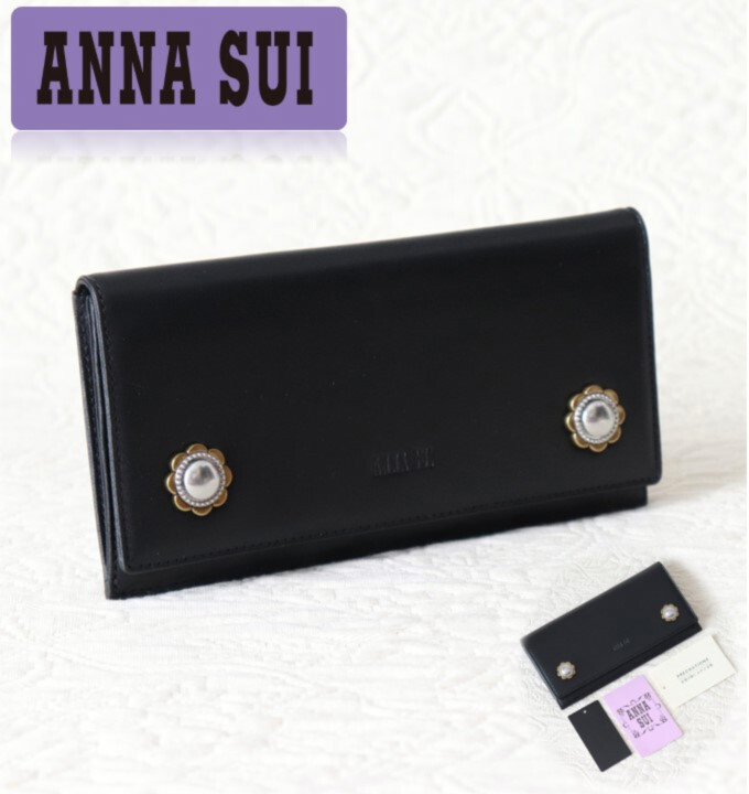 新品タグ付き【ANNA SUI アナスイ】ひまわりボタン 長財布 黒 v6107拍卖