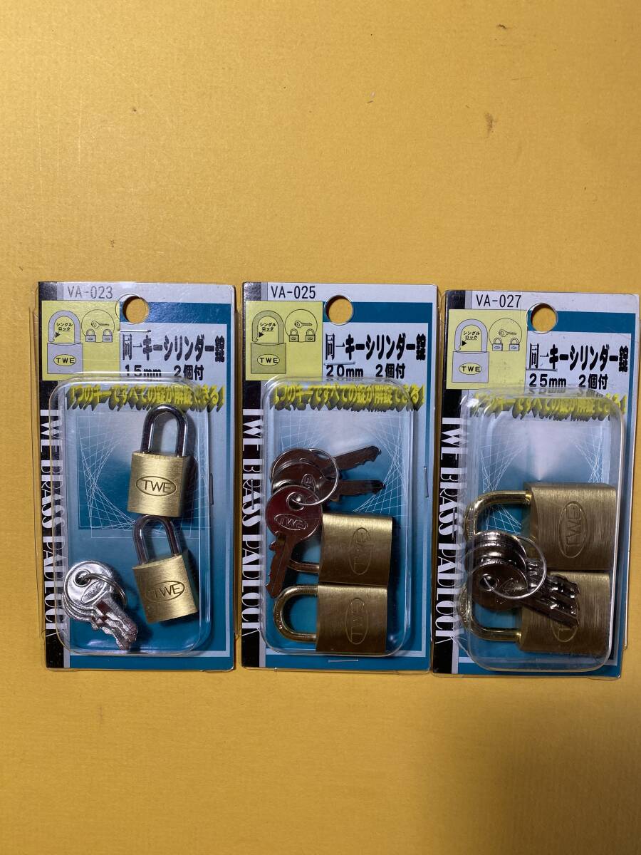 3個セット 南京錠 TWE シリンダー錠 同一キーシリンダー錠 和気産業 扉 倉庫 工具箱 施錠防犯 54拍卖