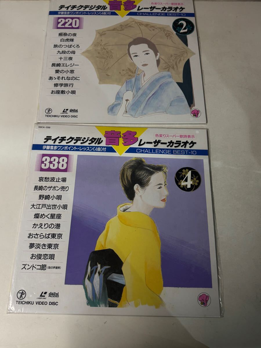 テイチクデジタル 音多レーザーカラオケ 2枚 哀愁波止場 白虎隊 長崎エレジー ズンドコ節 夢淡き東京 燦く星座 お座敷小唄 愛の小窓拍卖