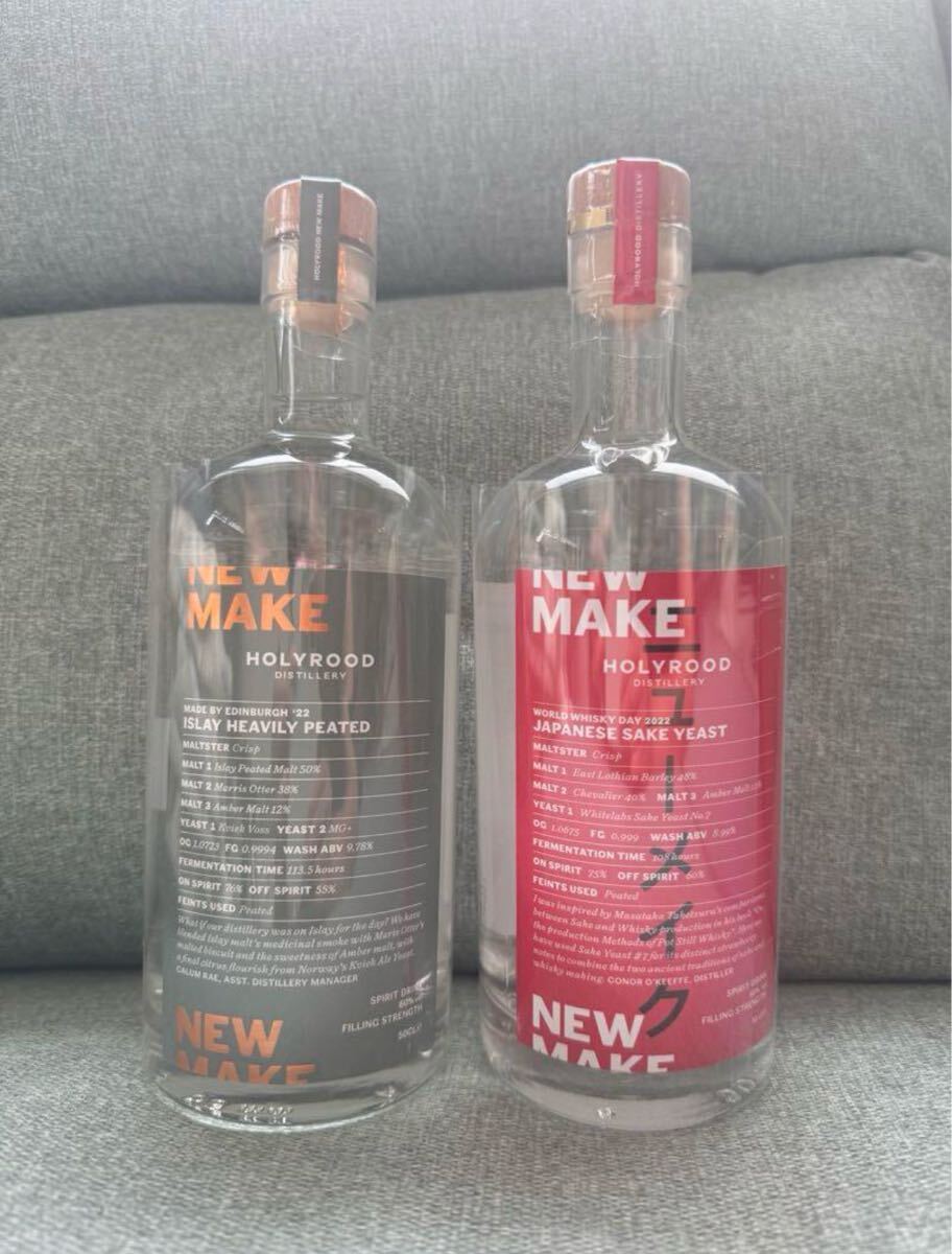 送料無料 ホーリールード ニューメイクウイスキー 500ml 2本セット拍卖