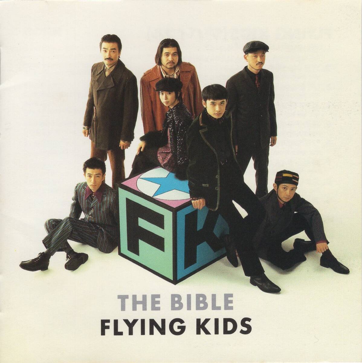 03-58【即決】★送料無料★新品ケース付★フライング・キッズ FLYING KIDS★ベスト★THE BIBLE★1993年★浜崎貴司★丸山史朗★飯野竜彦★拍卖