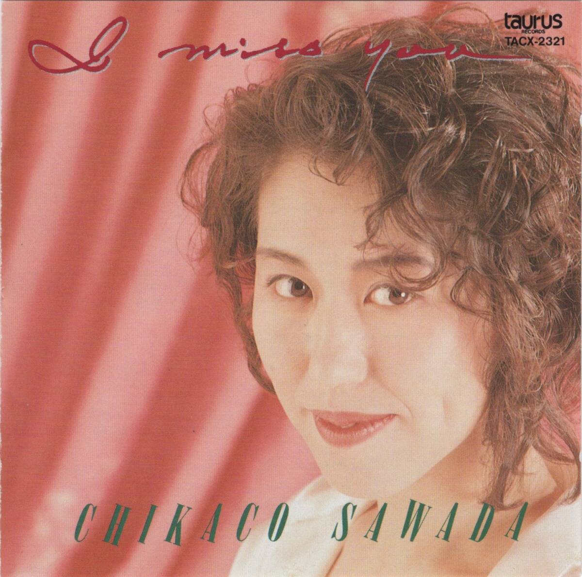 02-50【即決】★送料無料★新品ケース付★沢田知可子★I MISS YOU★1990年★4th★岩本正樹★芳野藤丸★財津和夫★上田知華★土橋安騎夫★拍卖