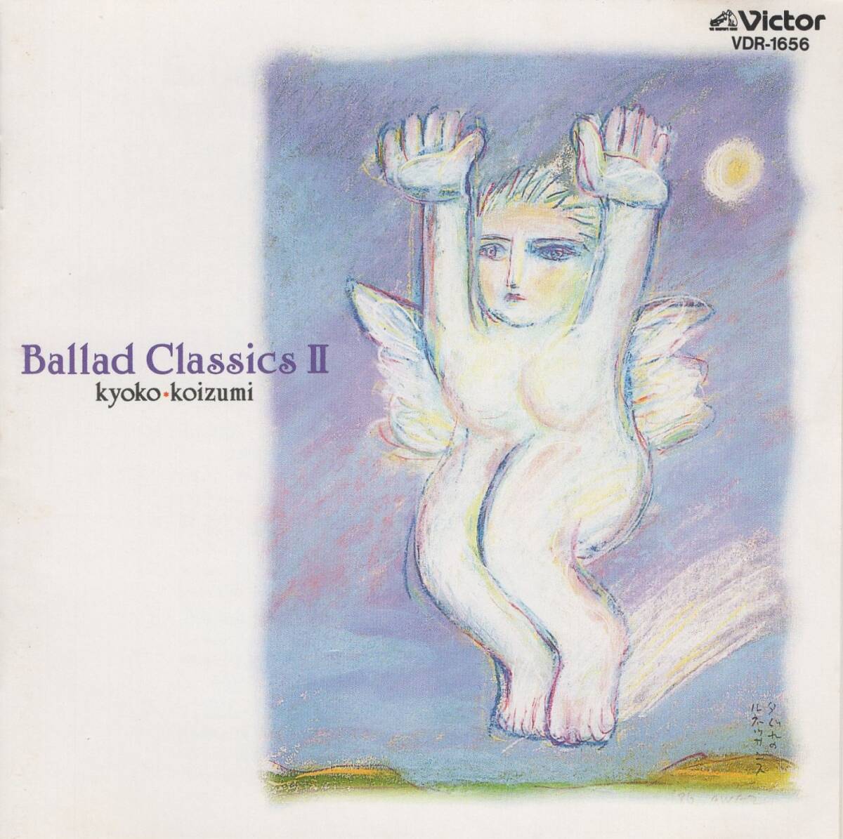 02-49【即決】★送料無料★新品ケース付★小泉今日子★Ballad ClassicsⅡ★1989年★涙のMyロンリーBoy★艶姿ナミダ娘★青い夜の今ここで★拍卖