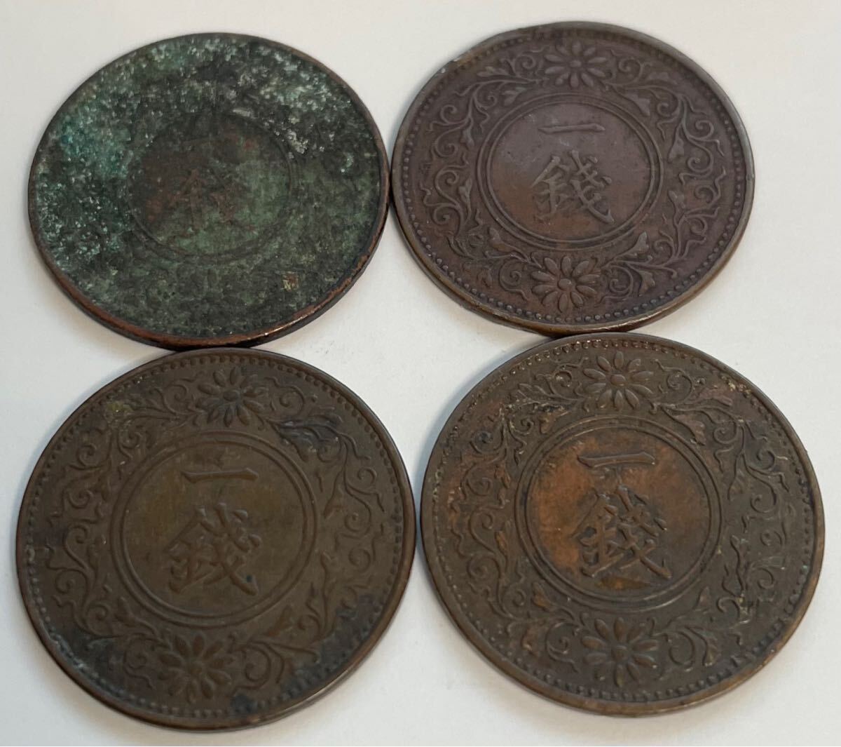 桐一銭青銅貨 大正10年/大正11年/昭和10年/昭和11年拍卖