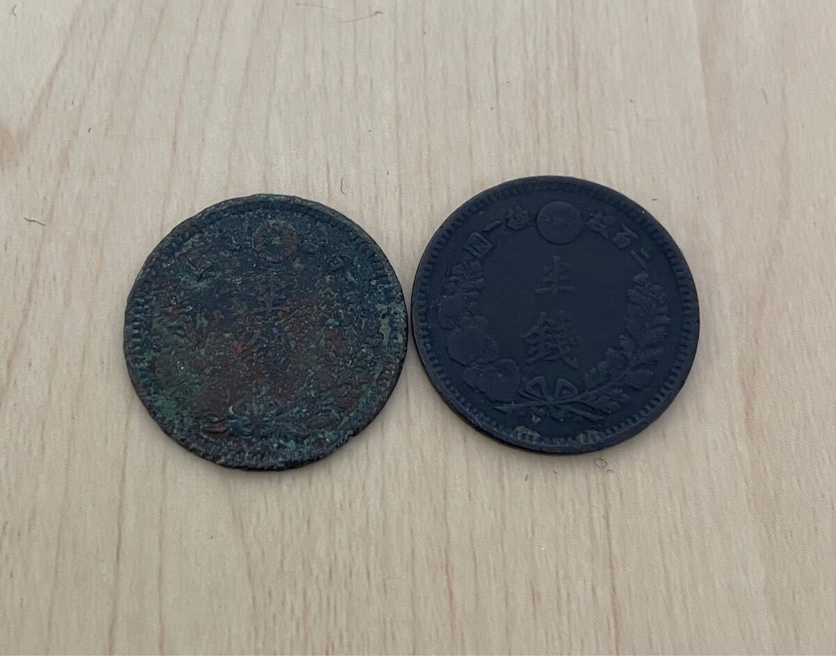 古銭 竜半銭銅貨 2枚 明治14年/明治16年拍卖