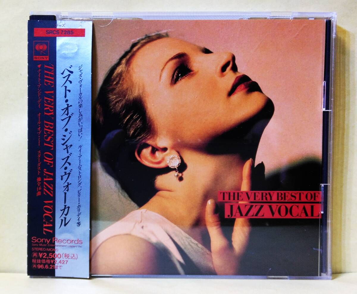 ♪即決/ベスト・オブ・ジャズ・ヴォーカル(THE VERY BEST OF JAZZ VOCAL)SRCS-7285・サンプル・見本拍卖