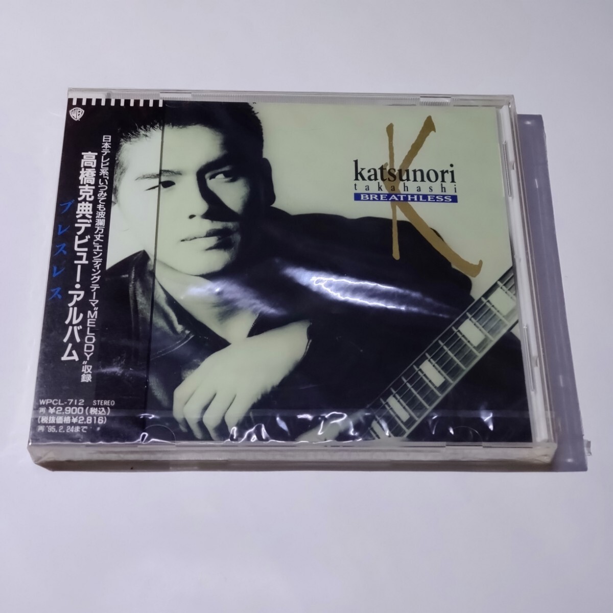高橋克典「BREATHLESS」CD 新品未開封拍卖
