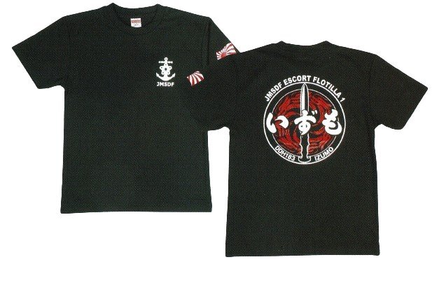 海上自衛隊 護衛艦いずも ドライTシャツ ブラック サイズM拍卖