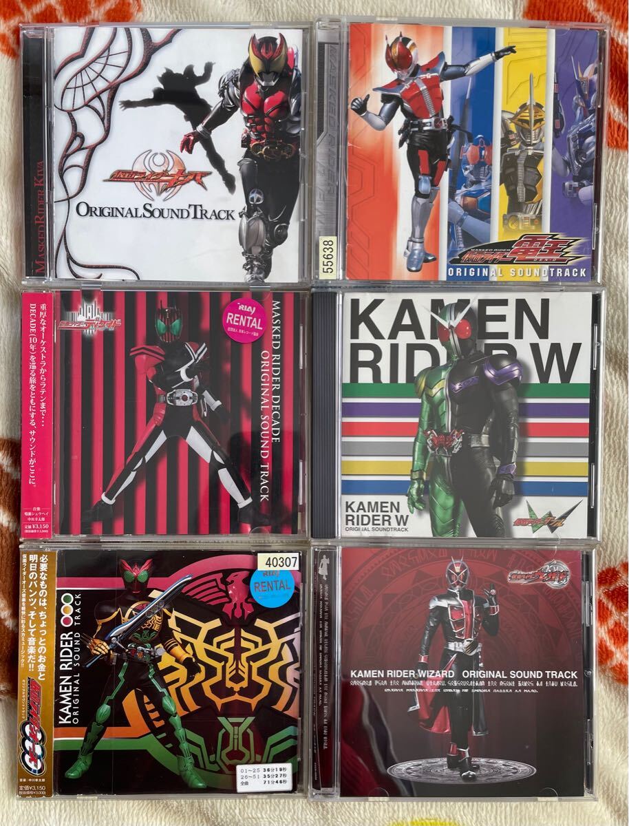 仮面ライダー オリジナルサウンドトラック CD セット拍卖