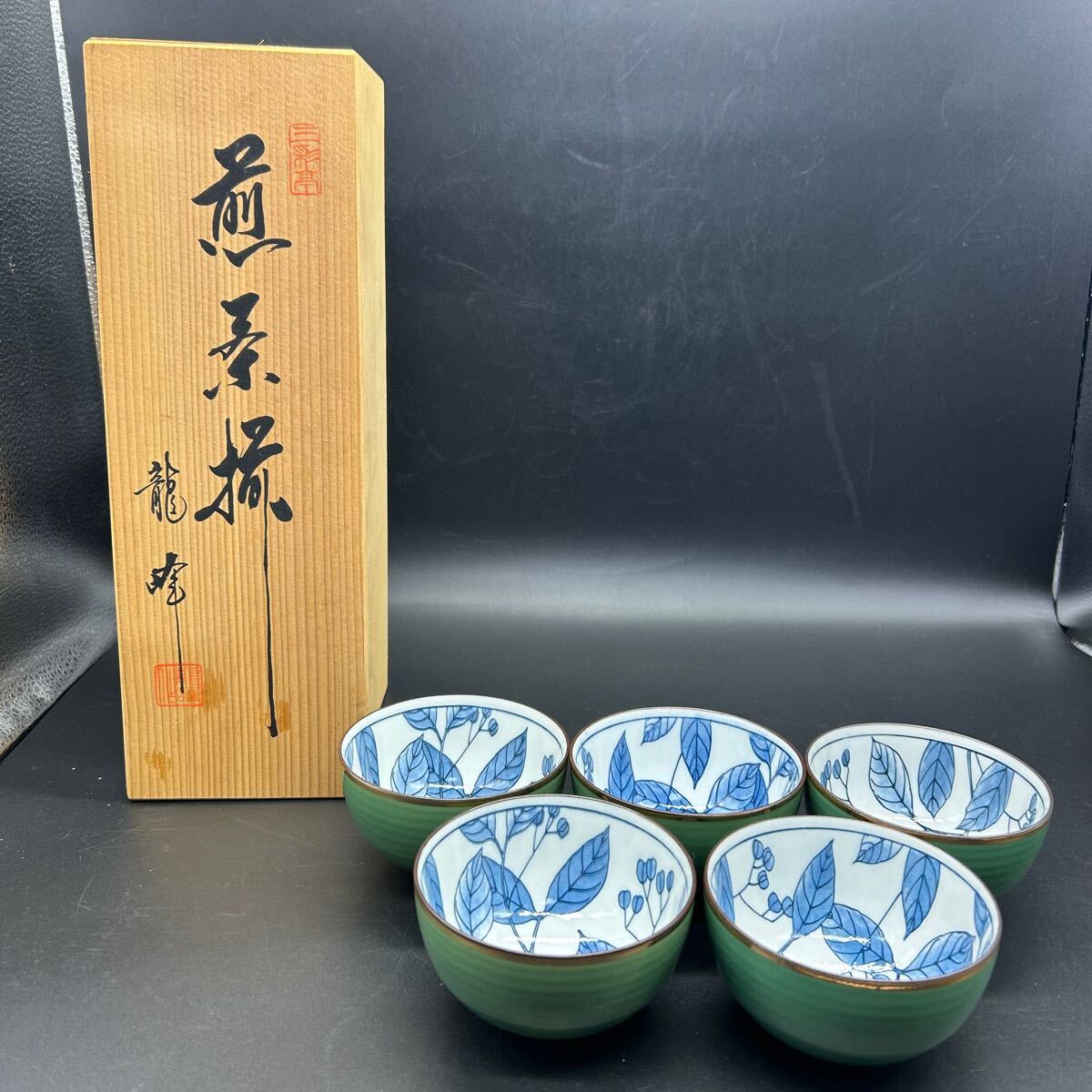 龍峰窯 金線グリン木ノ葉煎茶 三彩亭 煎茶揃 湯呑 湯飲み 5個セット タ6拍卖