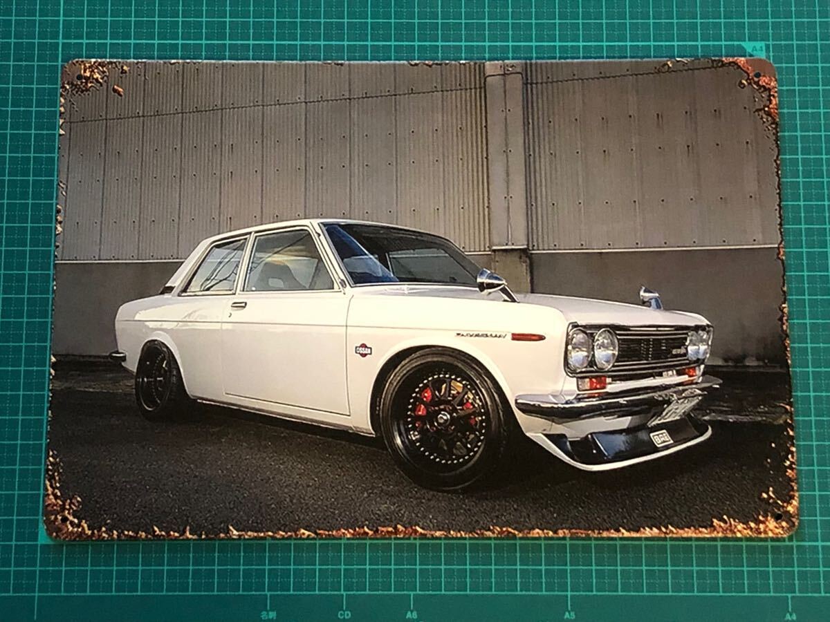 AL2B-ブリキ看板】日産 ニッサン ブルーバード 510 仕事場、自分の部屋や秘密基地の壁にいかがでしょうか拍卖