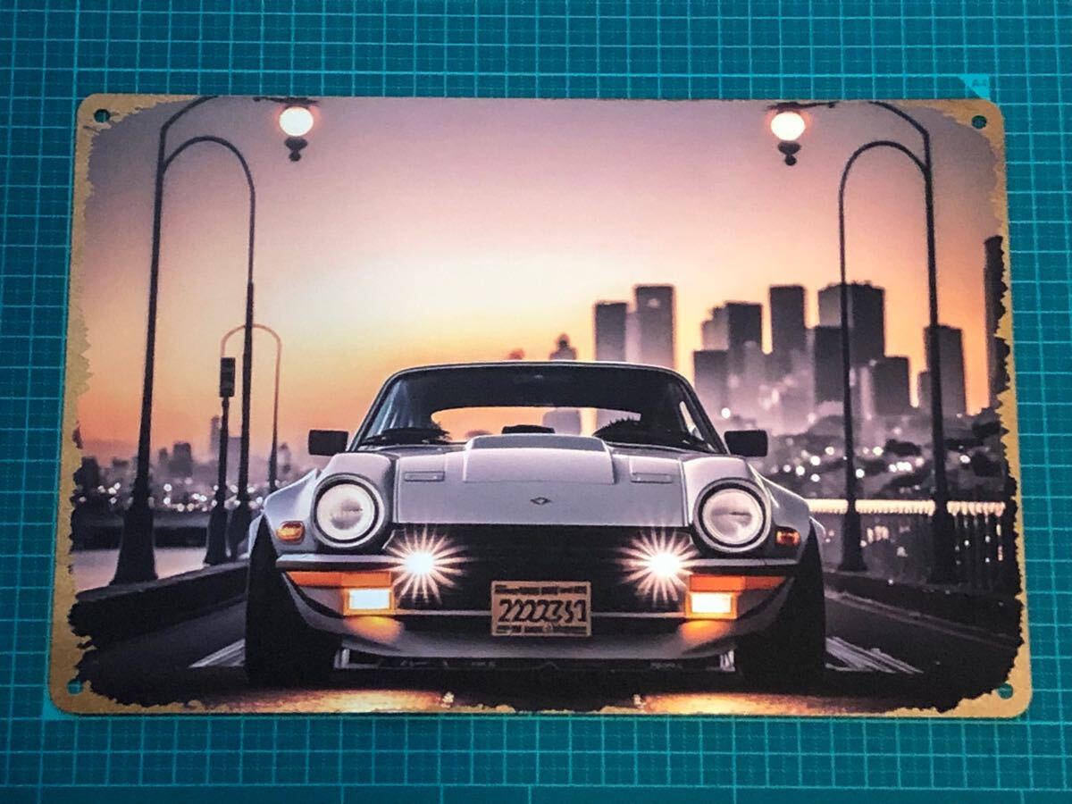 AL2B-ブリキ看板】日産 ニッサン フェアレディーZ 仕事場、自分の部屋や秘密基地の壁にいかがでしょうか拍卖