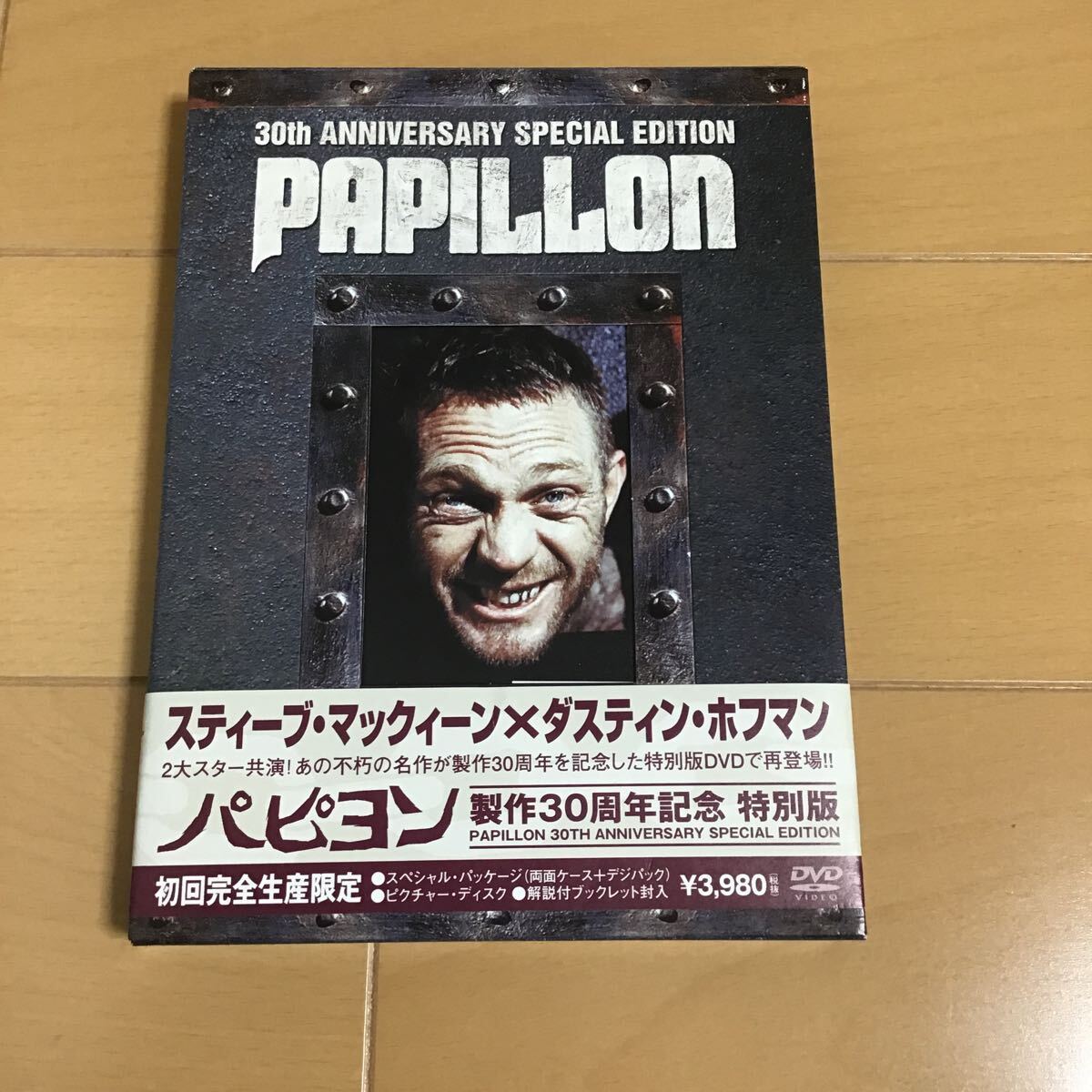 パピヨン 製作30周年記念特別版 DVD スティーブマックイーン拍卖