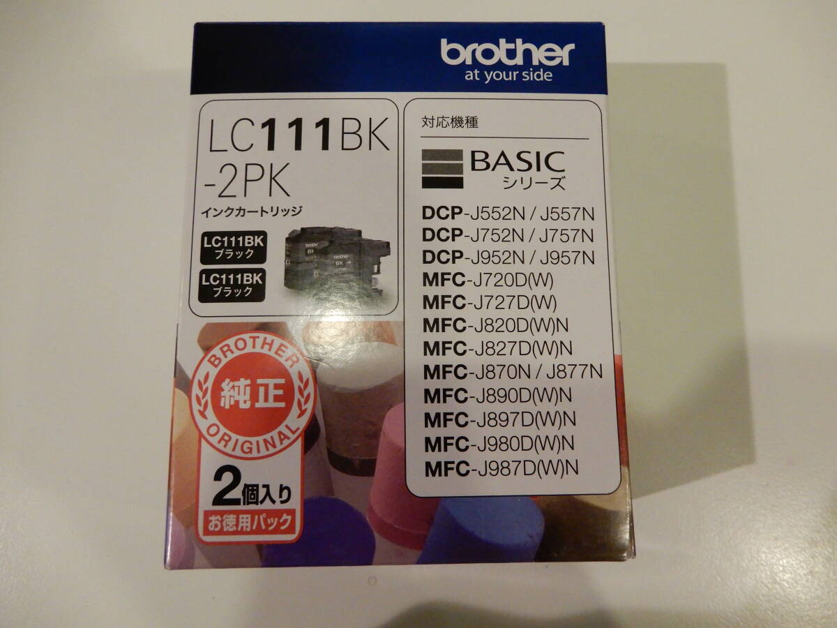 ■■「brother LC111BK 2PK ブラザー」箱未開封。インクカートリッジ拍卖