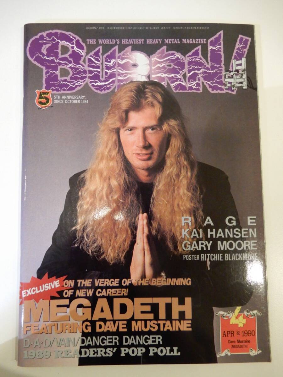 ▲▲「BURRN! 1990 4」Megadeth、Dave Mustaine、Red Hot Chili Peppers、Kai Hansen、Gary Moore、Ritchie Blackmore、Doug Aldrich拍卖