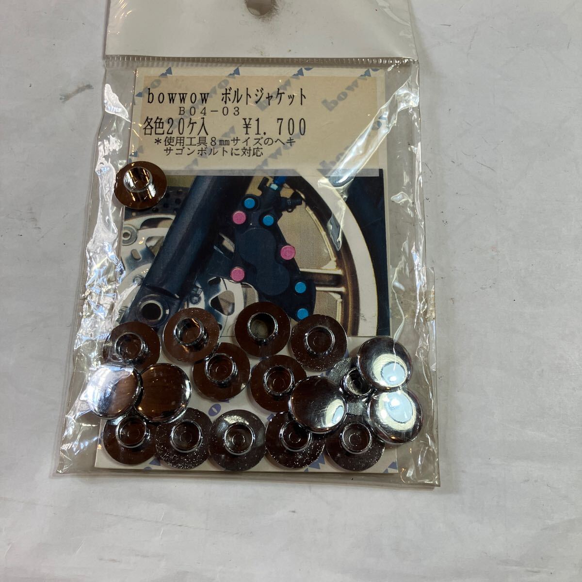 BOWWOW ボルトジャケット BO4-03 使用工具8mmサイズのヘキサゴンボルトに対応 ネジ径10 拍卖