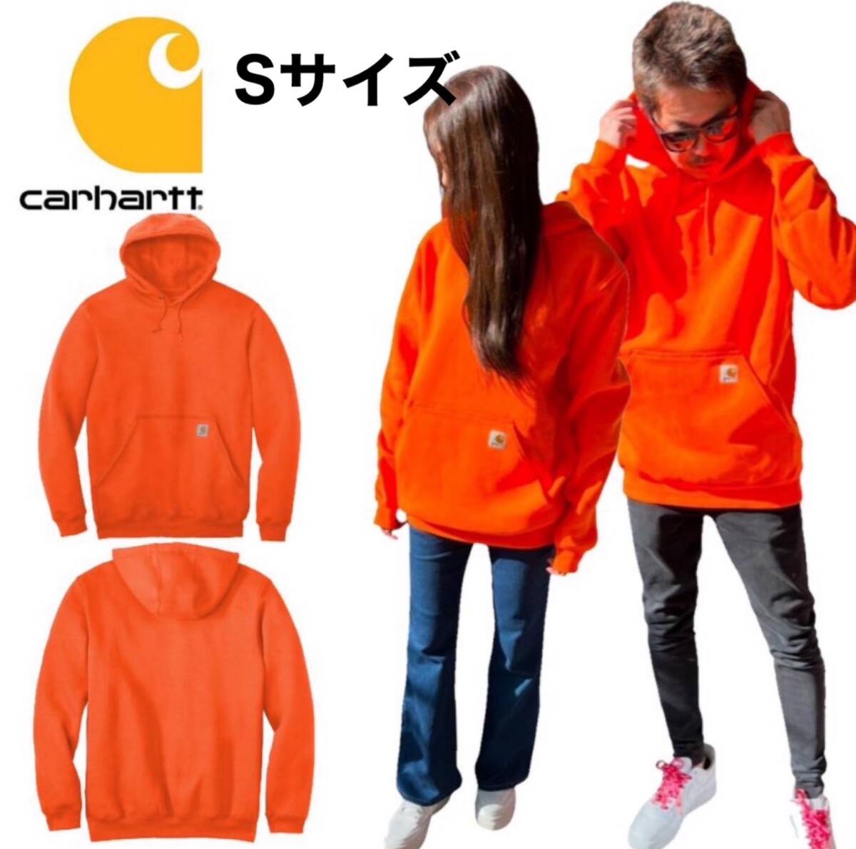 カーハート トップス パーカー 裏起毛 オレンジ Sサイズ プルオーバー ユニセックス 大きめサイズ Midweight Hooded Sweatshirt 新品拍卖