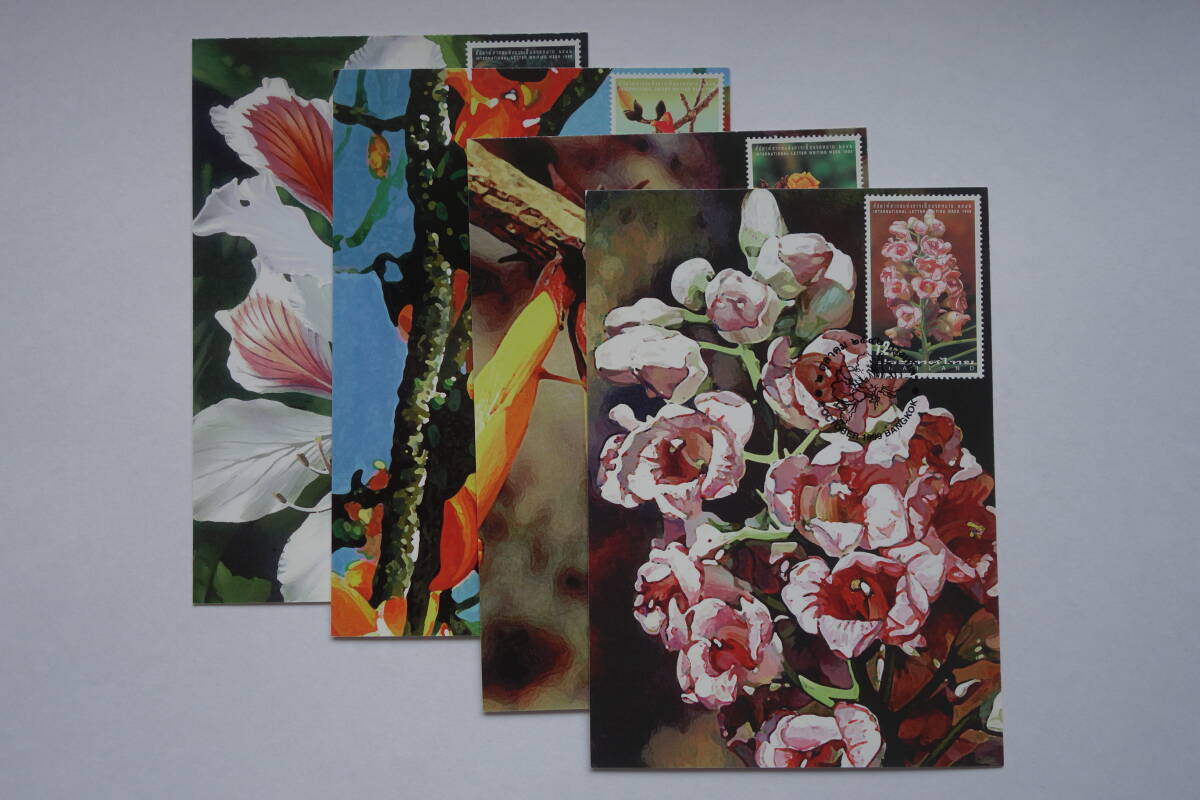 外国切手: タイ切手 「1999年 国際文通週間」4種完貼り MC(マキシマムカード) 、4枚に分貼り拍卖