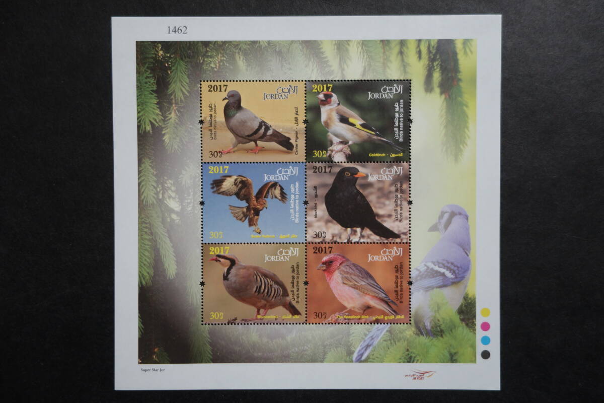 外国切手: ヨルダン切手 「ヨルダンの在来鳥類」(カワラバト ほか)6種m/s 未使用拍卖