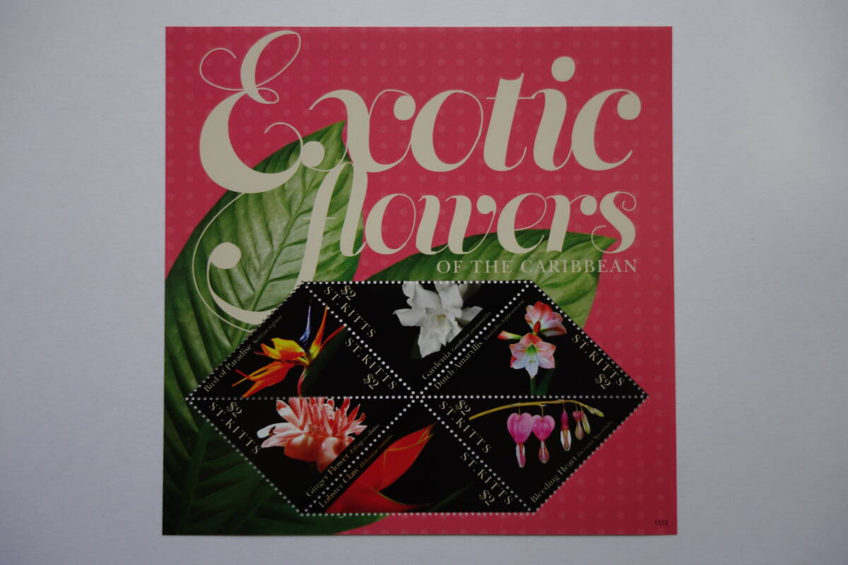 外国切手: セントキッツ島切手 「カリブ海地域のエキゾテイックフラワー」6種m/s 未使用拍卖