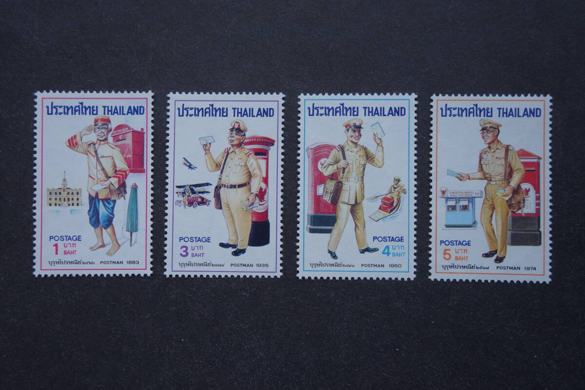 外国切手: タイ切手 「郵便配達員」4種完 未使用拍卖