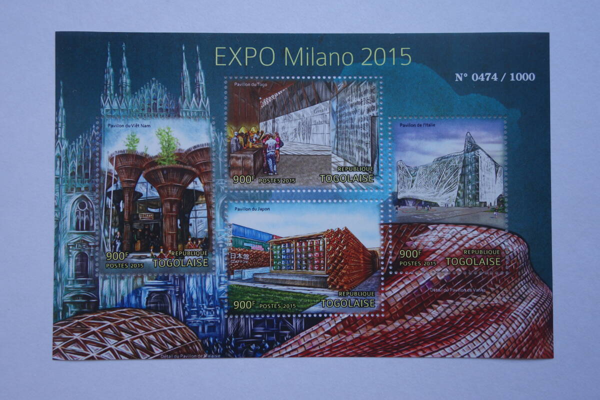 外国切手: トーゴ切手 「ミラノ国際博覧会 (EXPO 2015 MILANO) 」 4種m/s 未使用拍卖