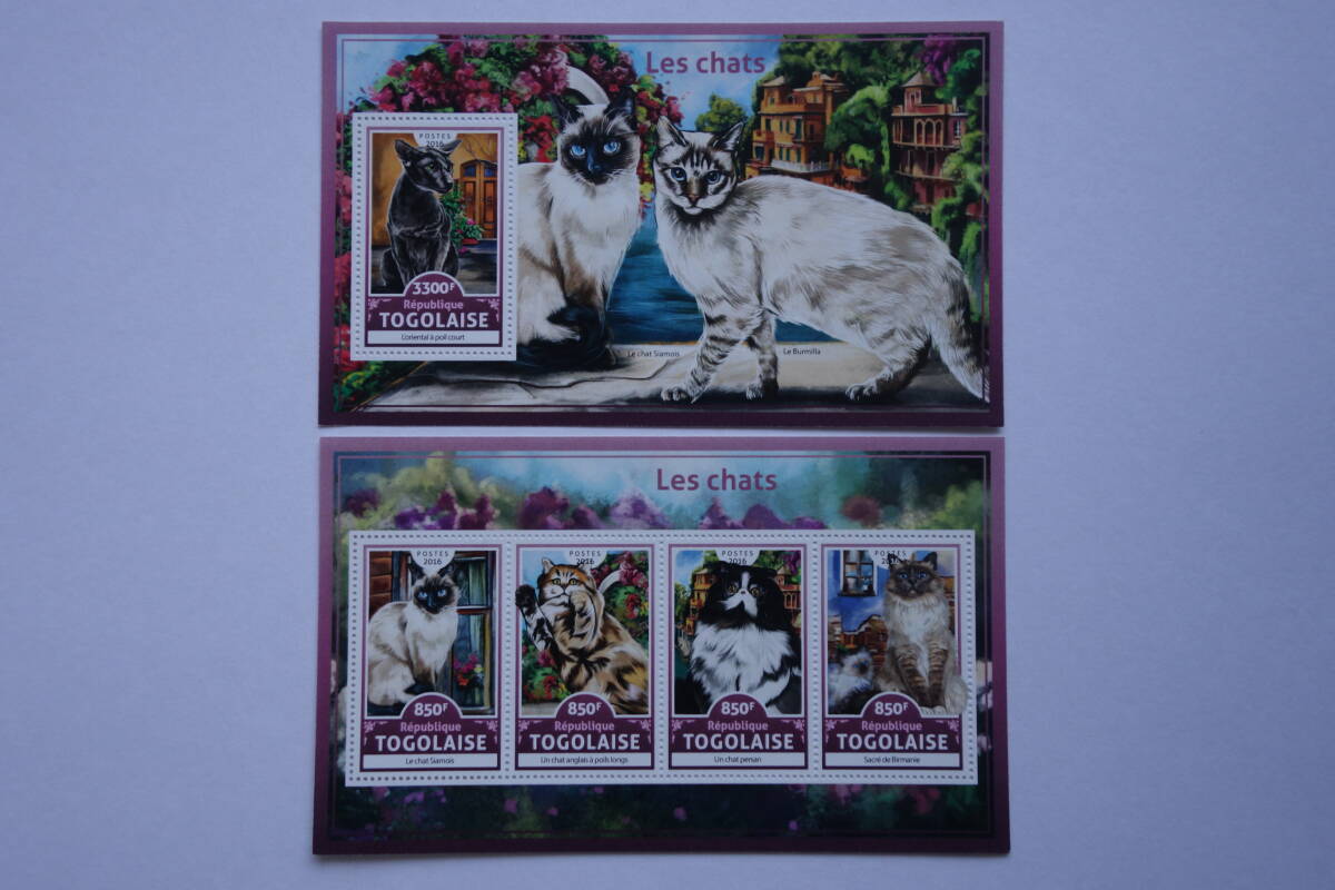 外国切手: トーゴ切手 「ネコ」小型シートと4種m/s 未使用拍卖