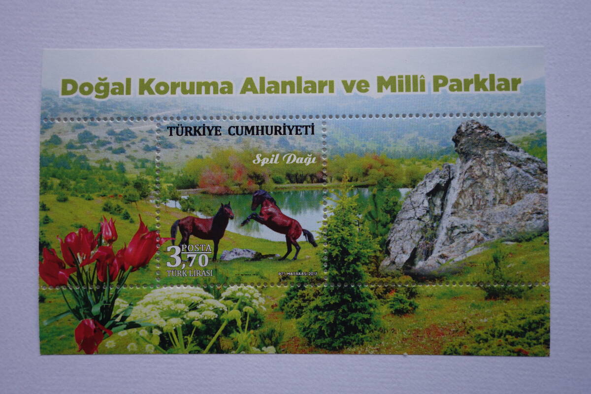 外国切手: トルコ切手 「スピル ダギ国立公園」小型シート 未使用拍卖
