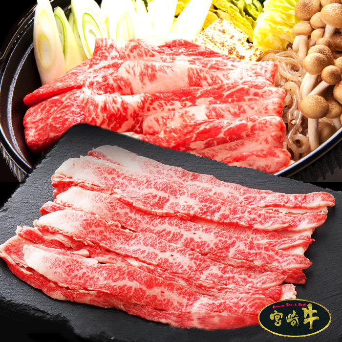 黒毛和牛 カルビ 500g 牛肉 宮崎牛 A4ランク以上 A4等級 牛カルビ スライス 冷凍 霜ふり 霜降り 焼肉 脂身 多い 焼きしゃぶ すき焼き 牛丼拍卖