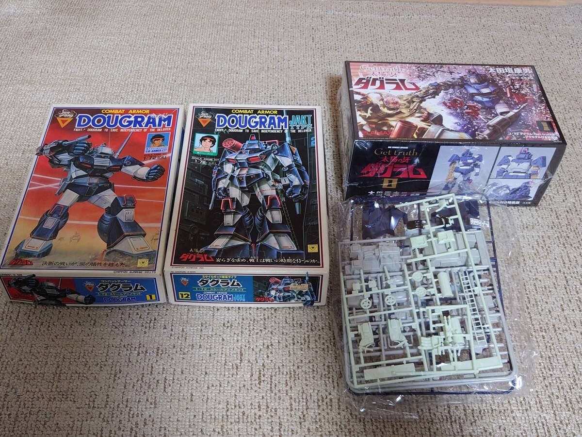 ☆全国送料無料☆未組み立てプラモデル太陽の牙ダグラム【3個+おまけジャンク品1個】セット⑨ タカラ等拍卖