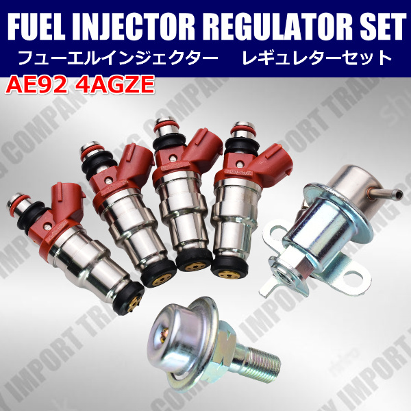 トヨタ AE92 4AGZE用 フューエルインジェクター プレッシャーレギュレター 燃料インジェクター 燃料ポンプ同時交換 23209-16061拍卖