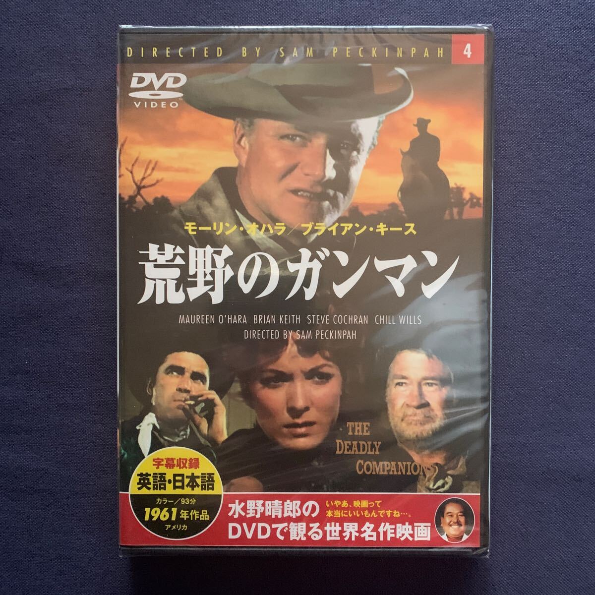 【特売】【未開封】【セル】DVD『荒野のガンマン』モーリン・オハラ ブライアン・キース スティーヴ・コクラン チル・ウィルス拍卖
