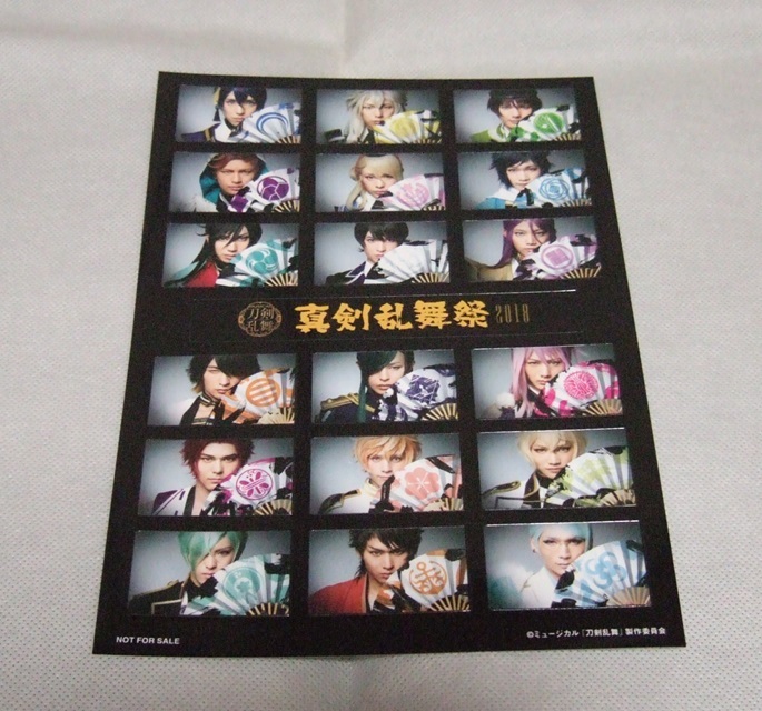 ミュージカル 刀剣乱舞 真剣乱舞祭 2018年 ステッカー 非売品拍卖