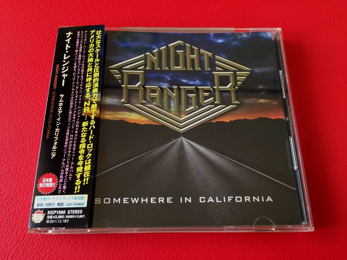 ◆ナイト・レンジャー/サムホエア・イン・カリフォルニア/帯付き/CD/KICP1560 #W11YY1拍卖