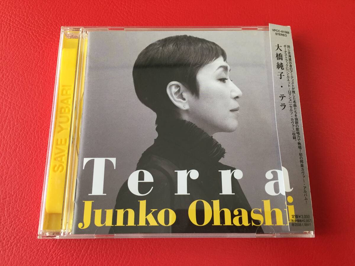 ◆大橋純子/テラ/帯付き/CD/VPCC-81568 #W18YY1拍卖